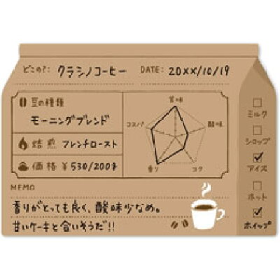 暮らしのキロク コーヒー 3000チヤ 茶(25枚入)